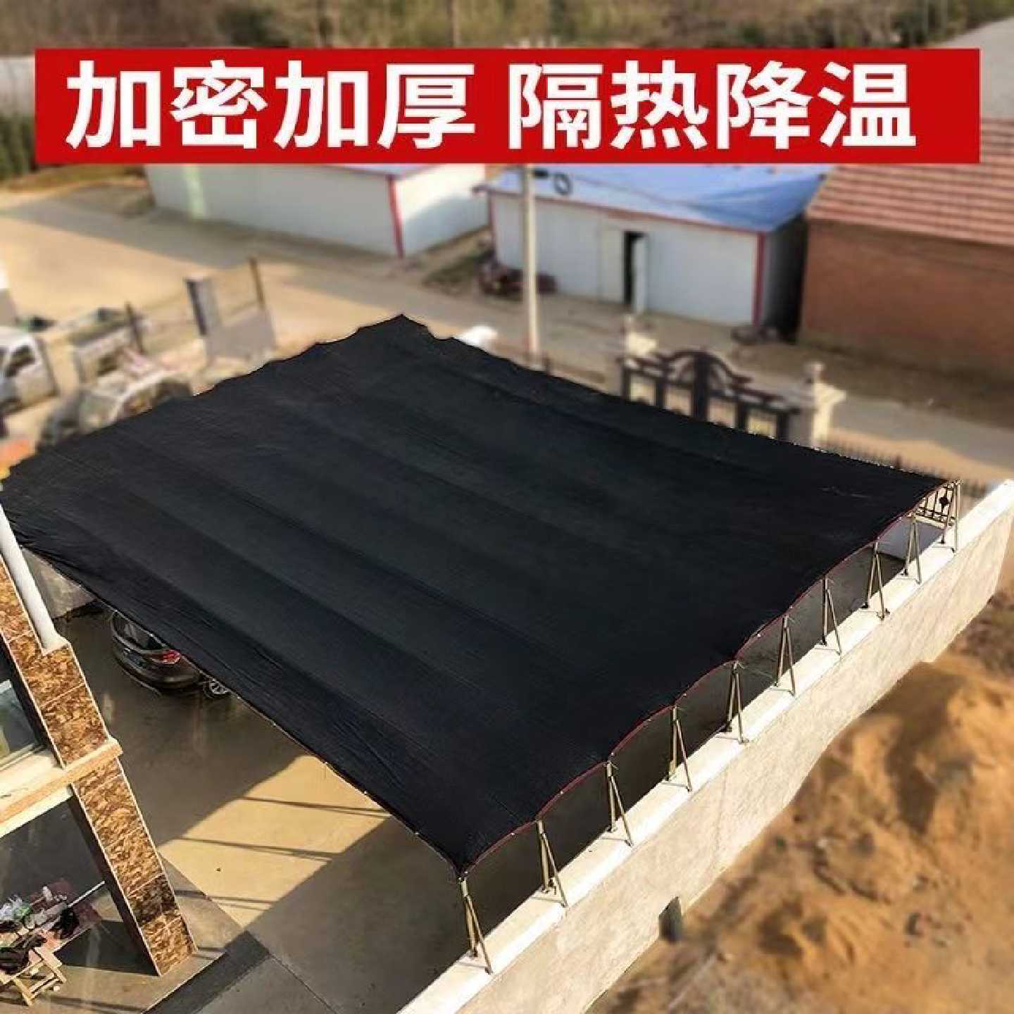 黑色遮阳防晒网加密特厚家用阳台庭院楼顶加厚大棚遮阳网遮阴网
