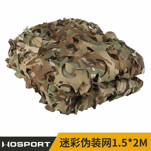 WoSporT沃斯柏 迷彩伪装网 山地野营紫外线霉 户外战术迷彩伪装网