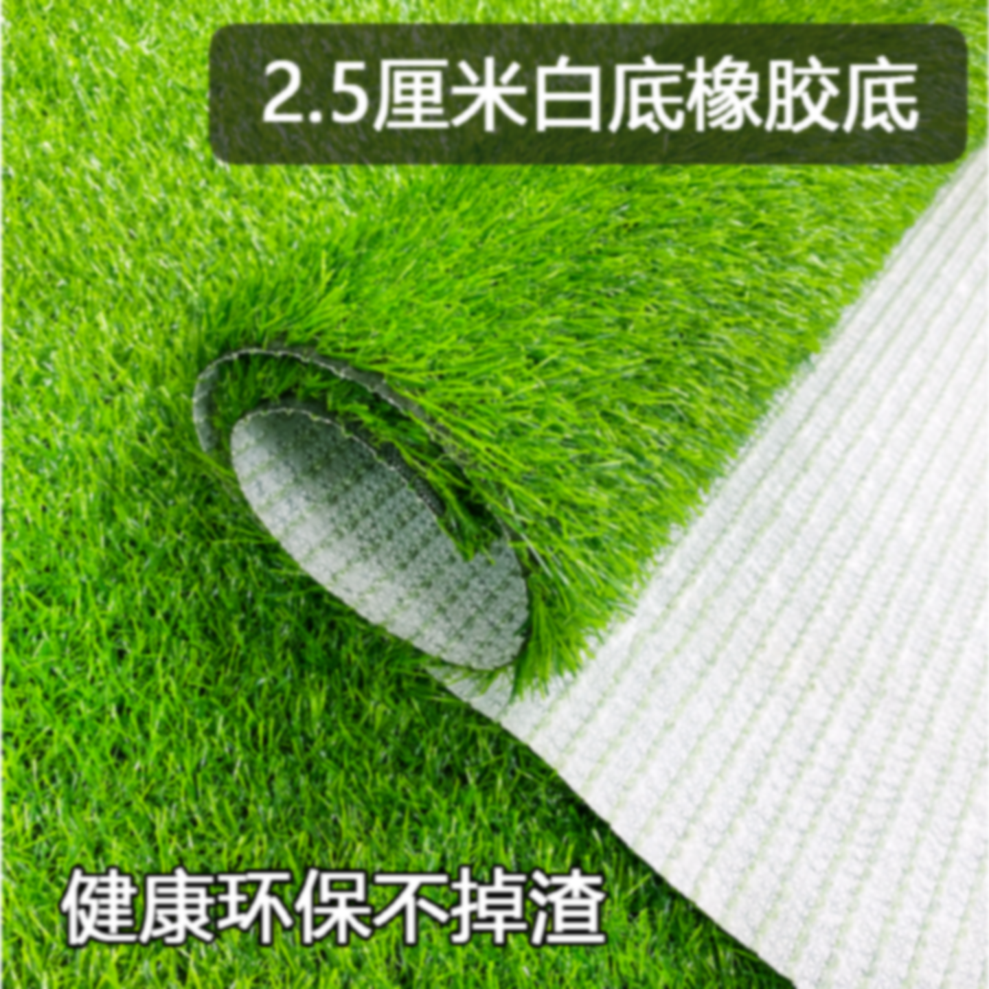 草坪地毯塑料围挡人工户外绿植上海幼儿园仿真假草皮垫子围挡阻燃