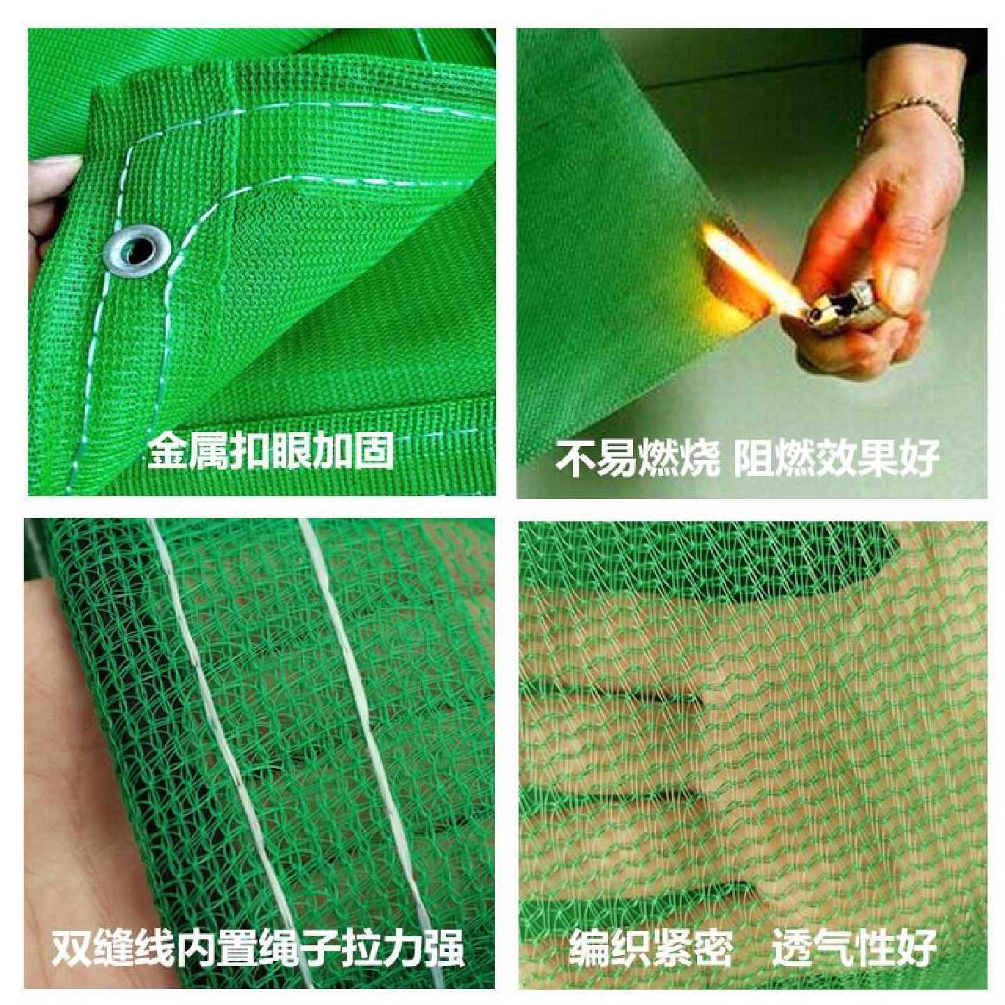 建筑外架安全网阻燃密目网电梯防坠网工地脚手架防护网绿色盖土网