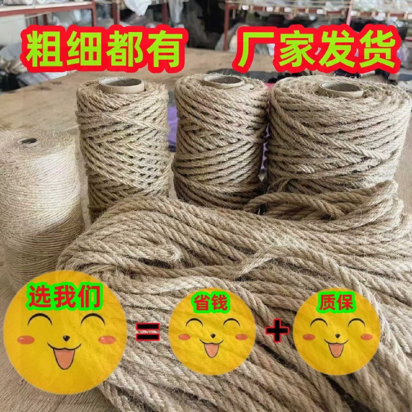 麻绳捆绑绳猫咪装饰水管猫爬架专用手工制作材料超粗绳子diy编织