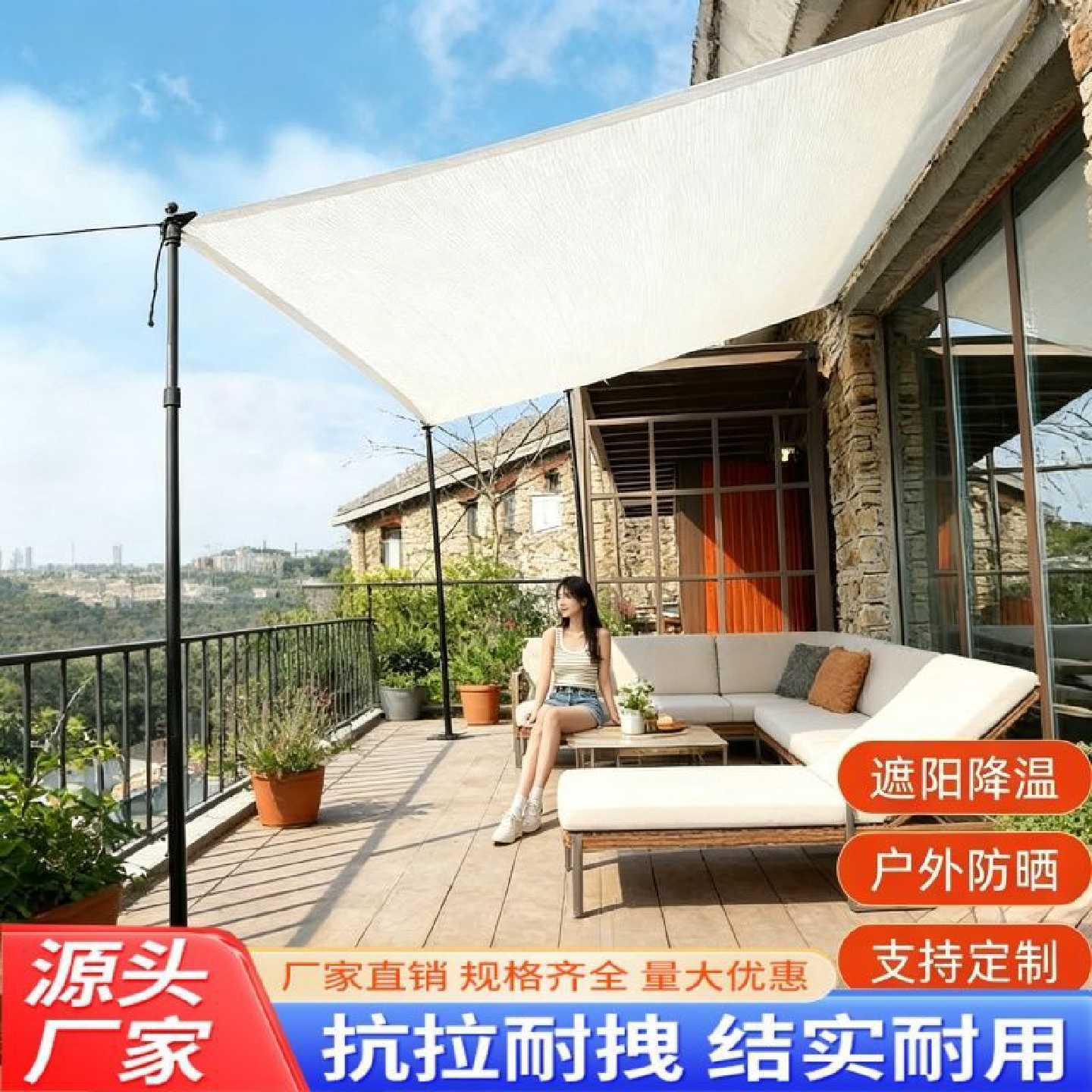 米黄色白色遮阳网加密加厚防晒网遮荫花卉汽车庭院阳台隔热降温网
