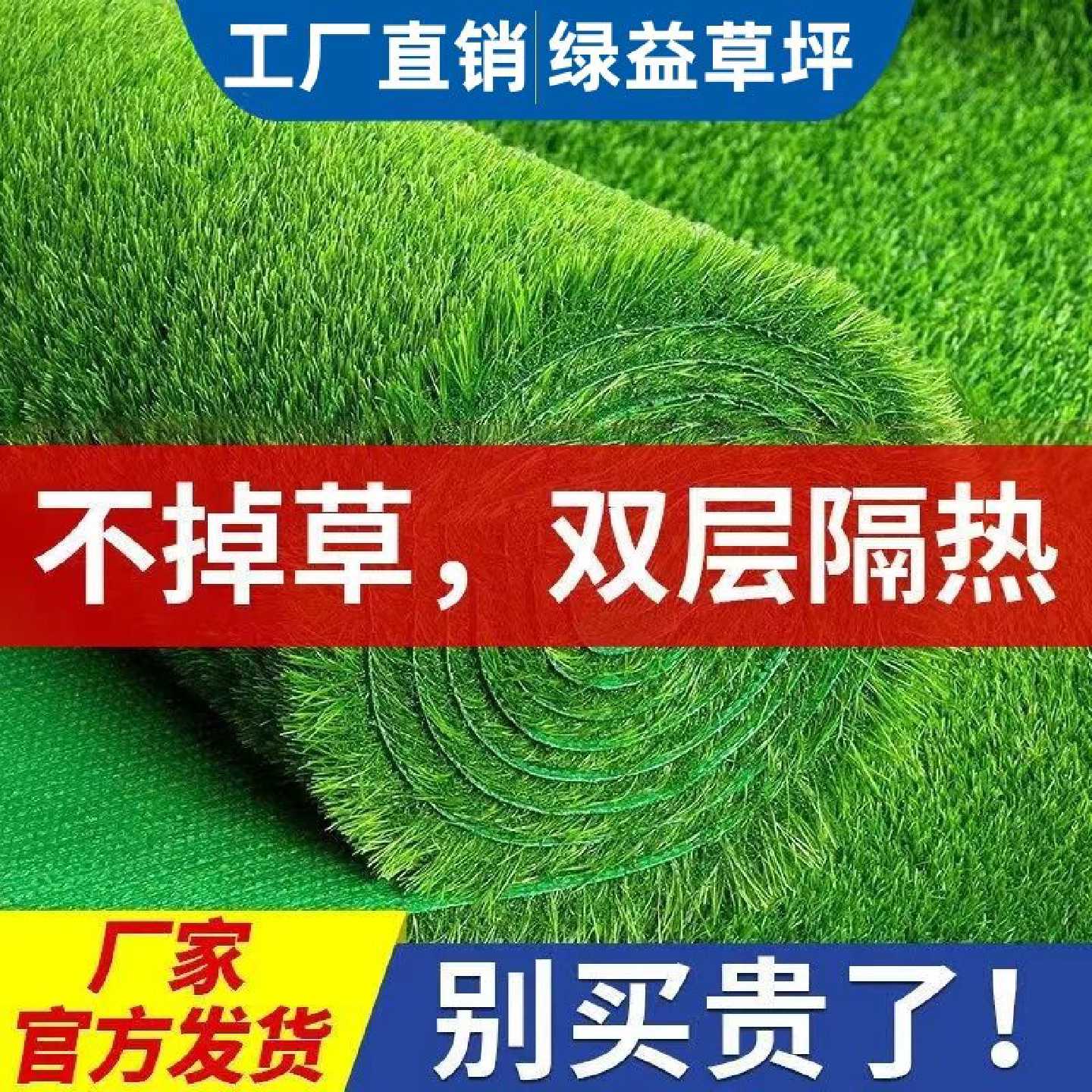 仿真草坪加厚加密地毯铺垫楼顶隔热屋顶隔音阳台草坪地垫院子绿地