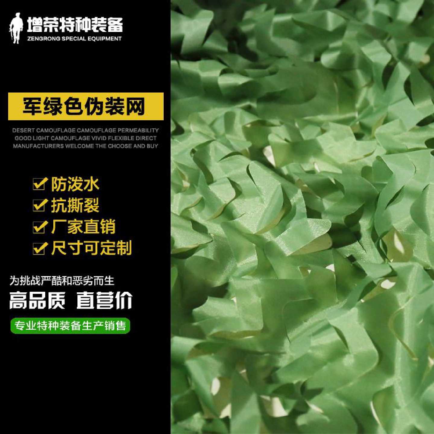 防航拍伪装网丛林迷彩网遮光网卫星遮挡网防伪网布户外遮阳防晒网
