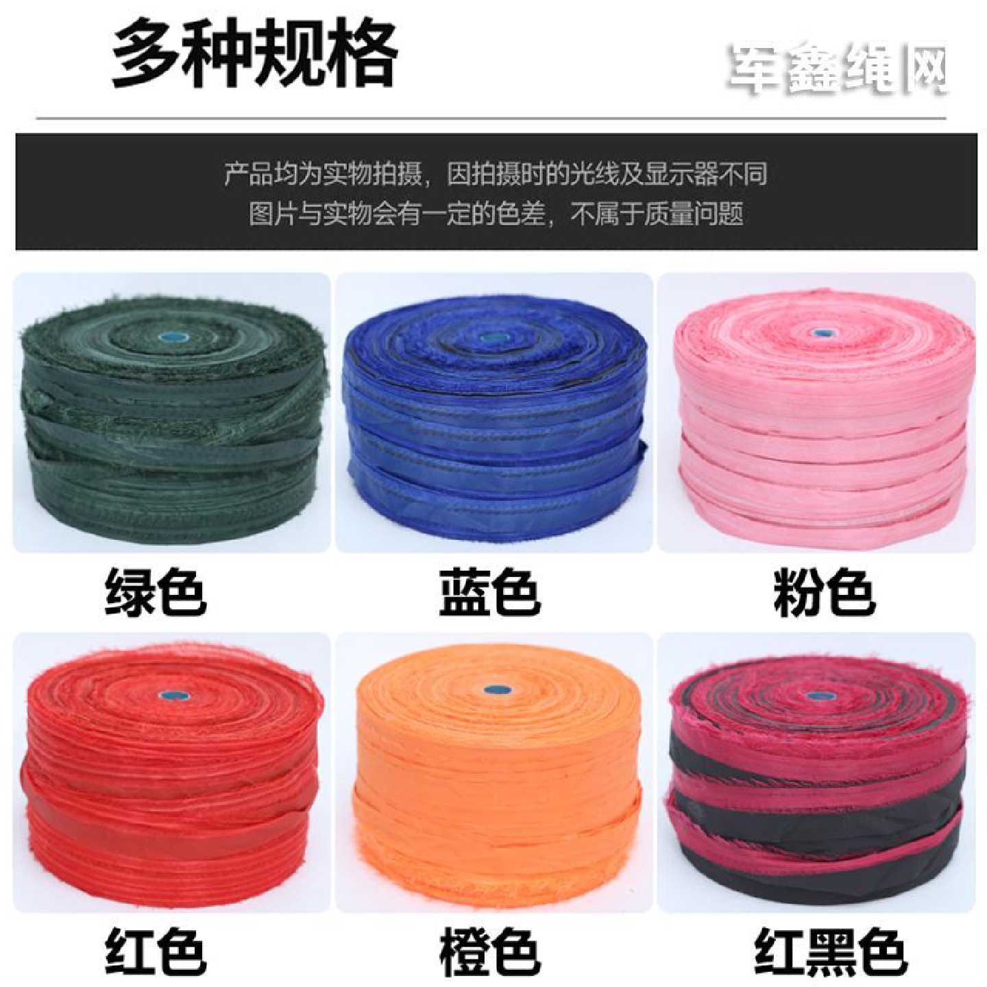 耐用果树拉枝绳批量发布条捆扎园林捆绑带土球打包超捆玉米布条绳