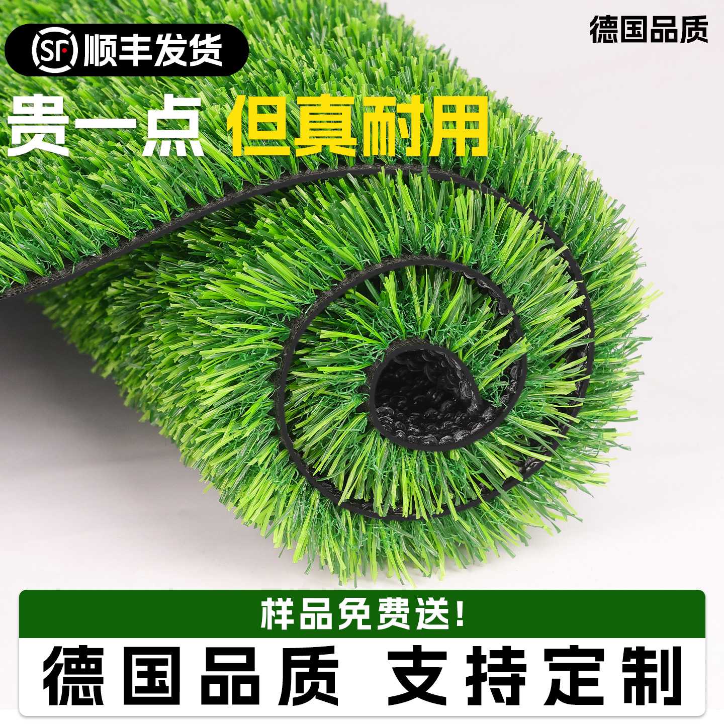 仿真草坪室外绿色阳台户外塑料仿生地垫子地毯人工人造塑料假草皮
