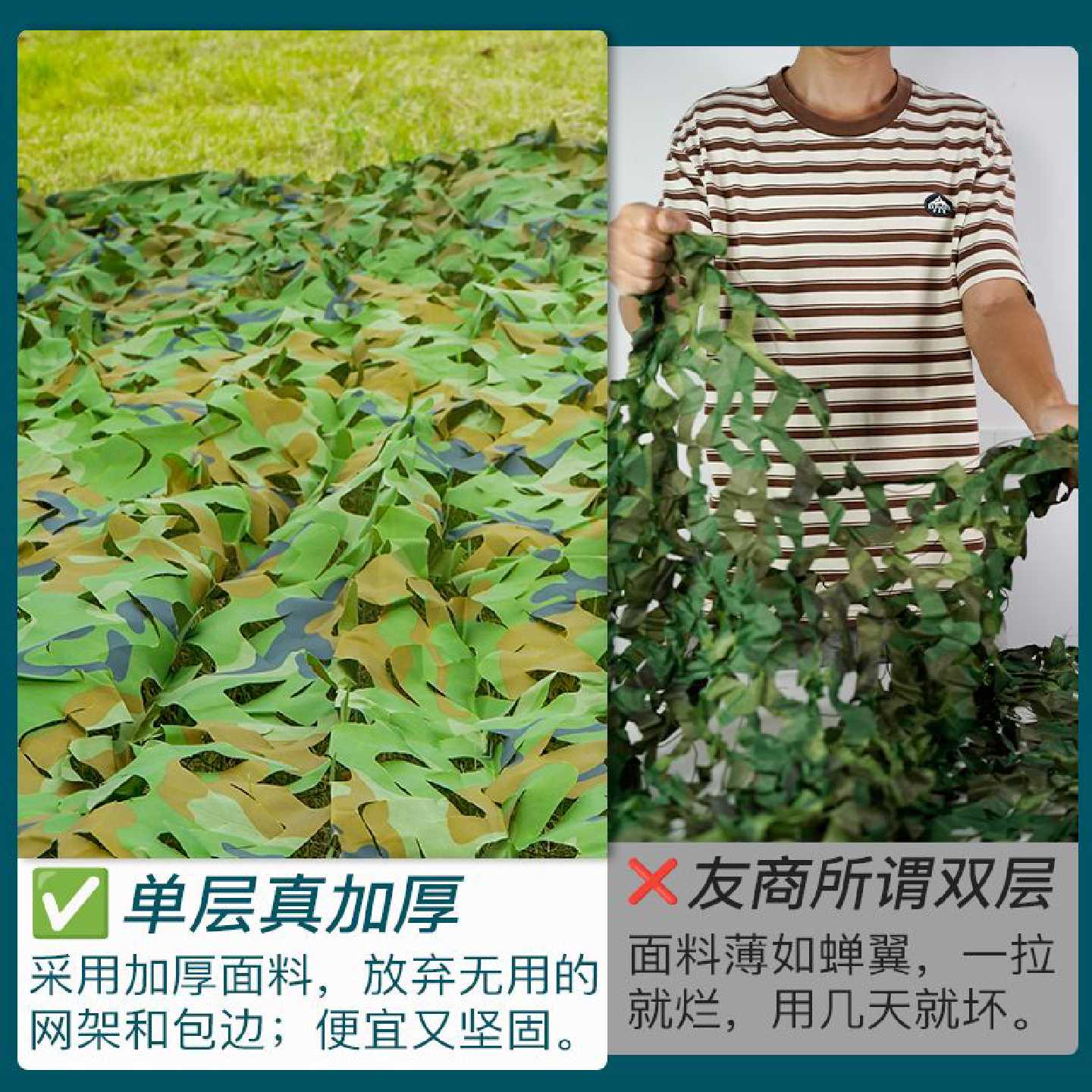 防航拍迷彩网伪装网户外遮阳防晒防卫星拍照绿色遮挡网
