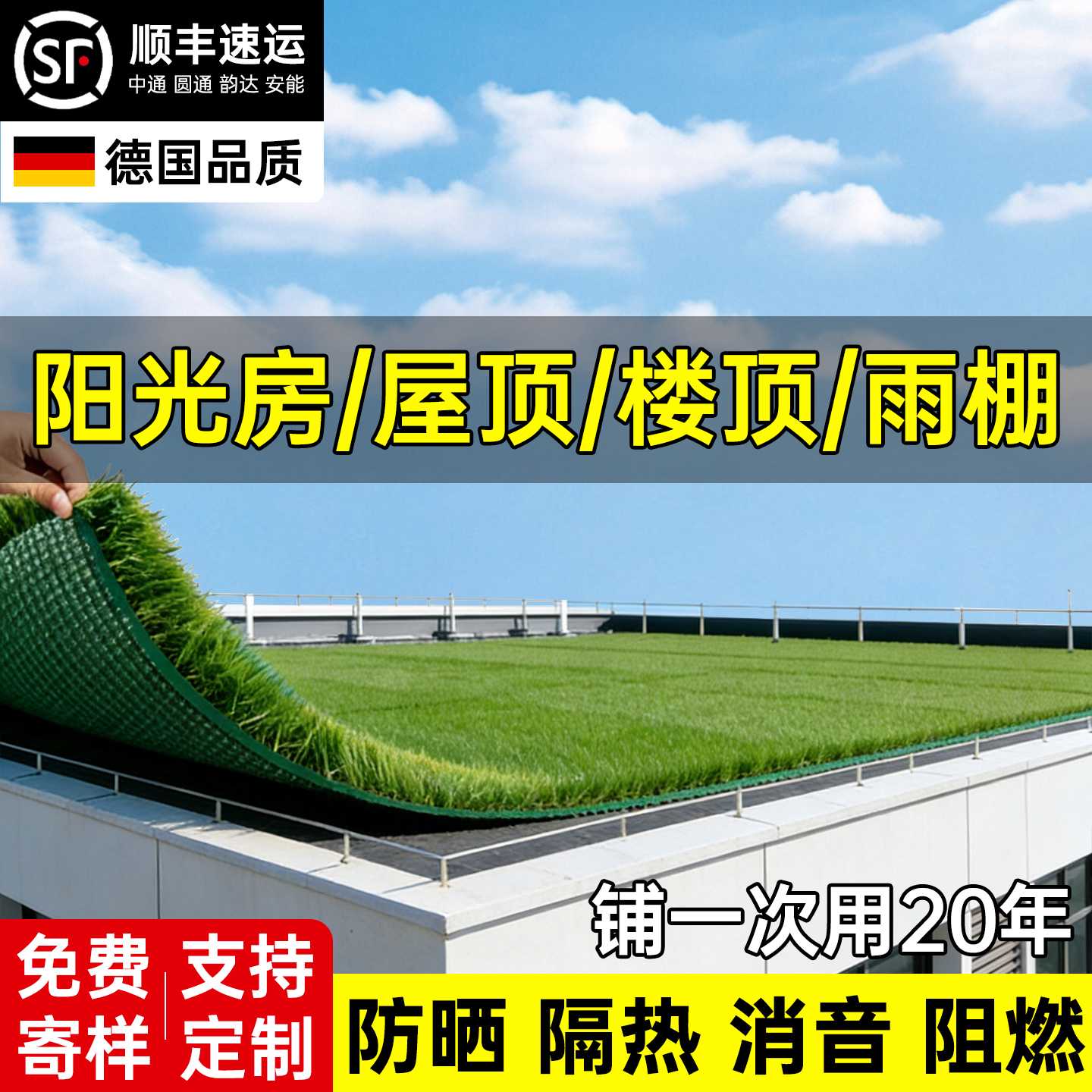 仿真草坪地毯阳光房玻璃屋顶专用人工人造塑料假草皮户外绿色装饰