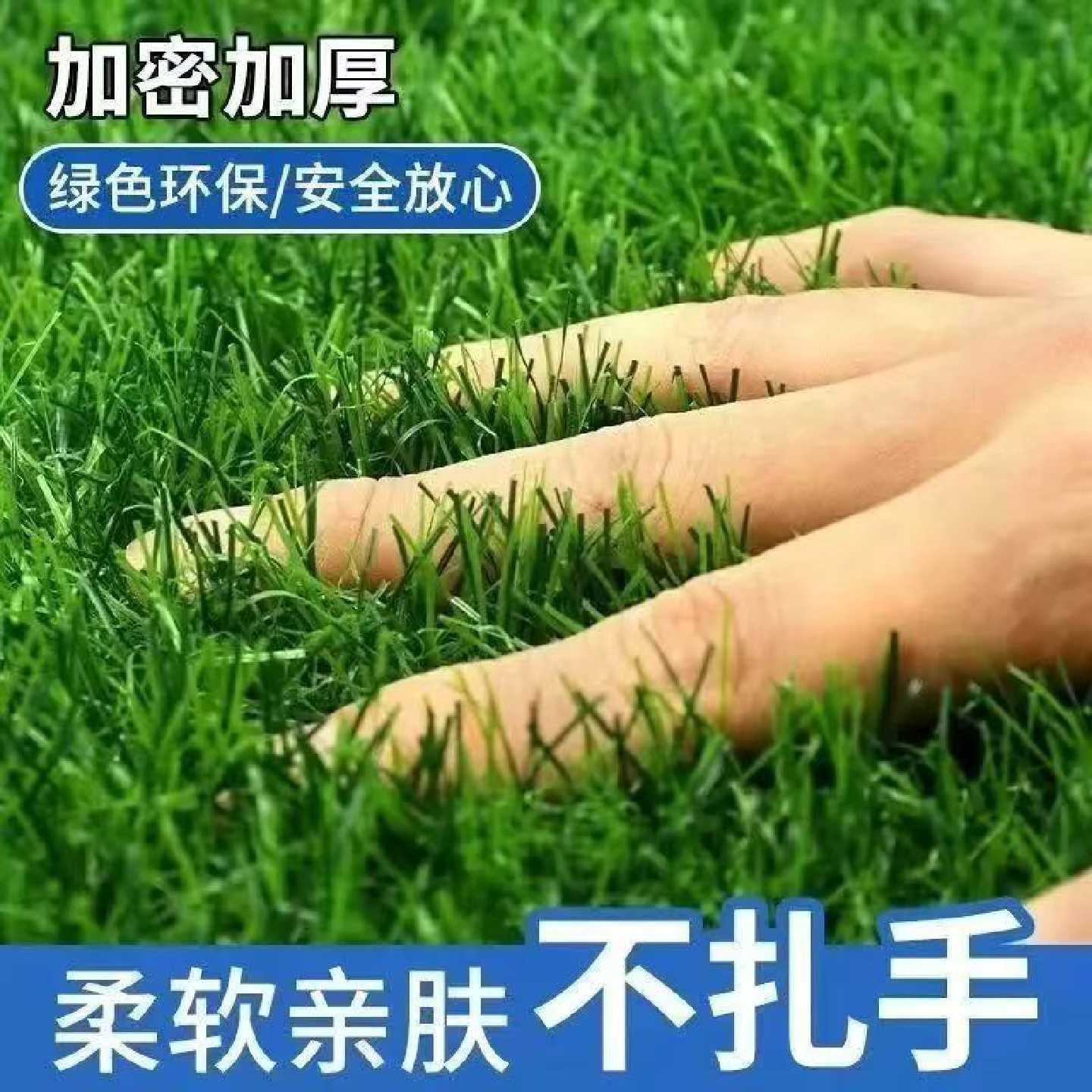 仿真草坪绿地隔音阳光房隔热阳台布置院子室内幼儿园假草坪水果垫