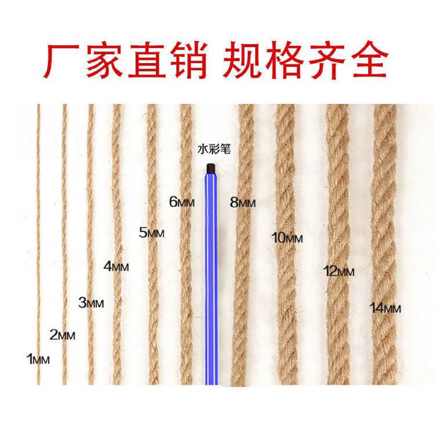 粗麻绳绳子细麻绳耐磨捆绑绳麻绳装饰品麻绳训练绳攀爬绳拔河绳