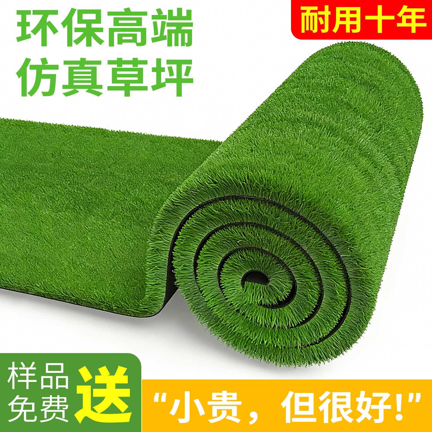 仿真草坪草皮地毯人造绿色草丝假草坪铺垫户外阳台庭院高级仿生草