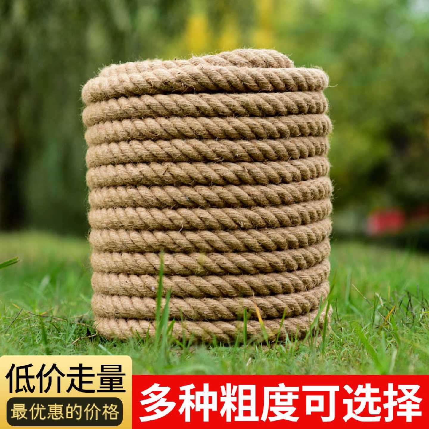 麻绳手工diy捆绑猫爬架抓板编织制线网装饰品材料细粗幼儿园绳子