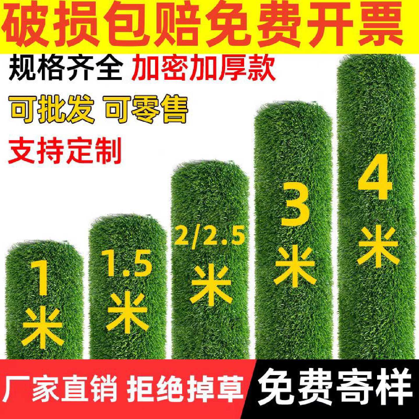 仿真草皮绿地隔音阳光房户外隔热阳台院子布置室内草坪幼儿园装饰