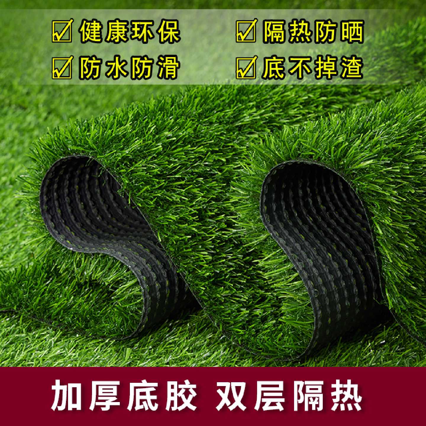 人造假草皮防晒绿化房顶隔热仿真草坪装饰屋顶阳光房楼顶天台遮阳