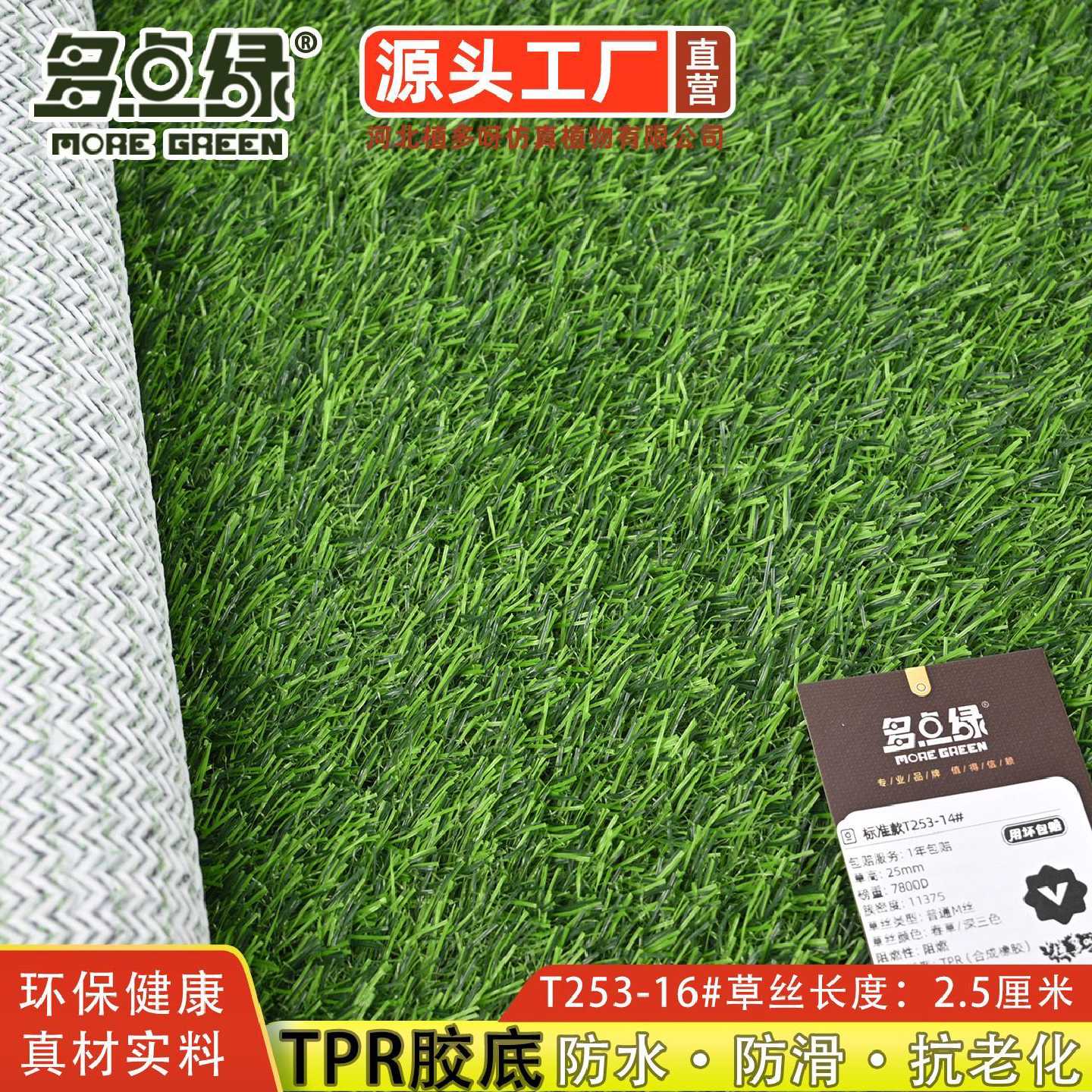 水果店柔软仿真草坪超市货架展示家用地垫防滑铺垫假草皮垫子