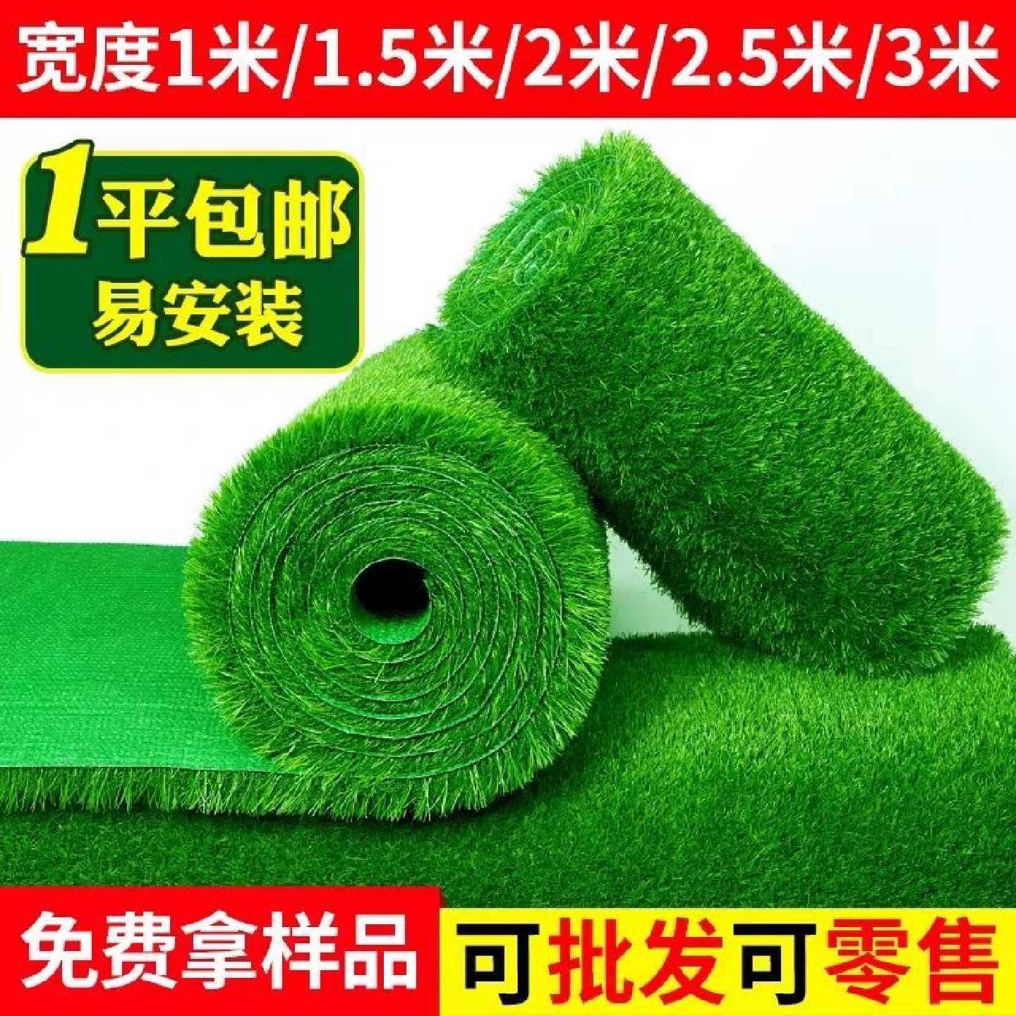 仿真地毯草坪人造绿地草皮隔音垫子隔热阳台户外幼儿园人工装饰