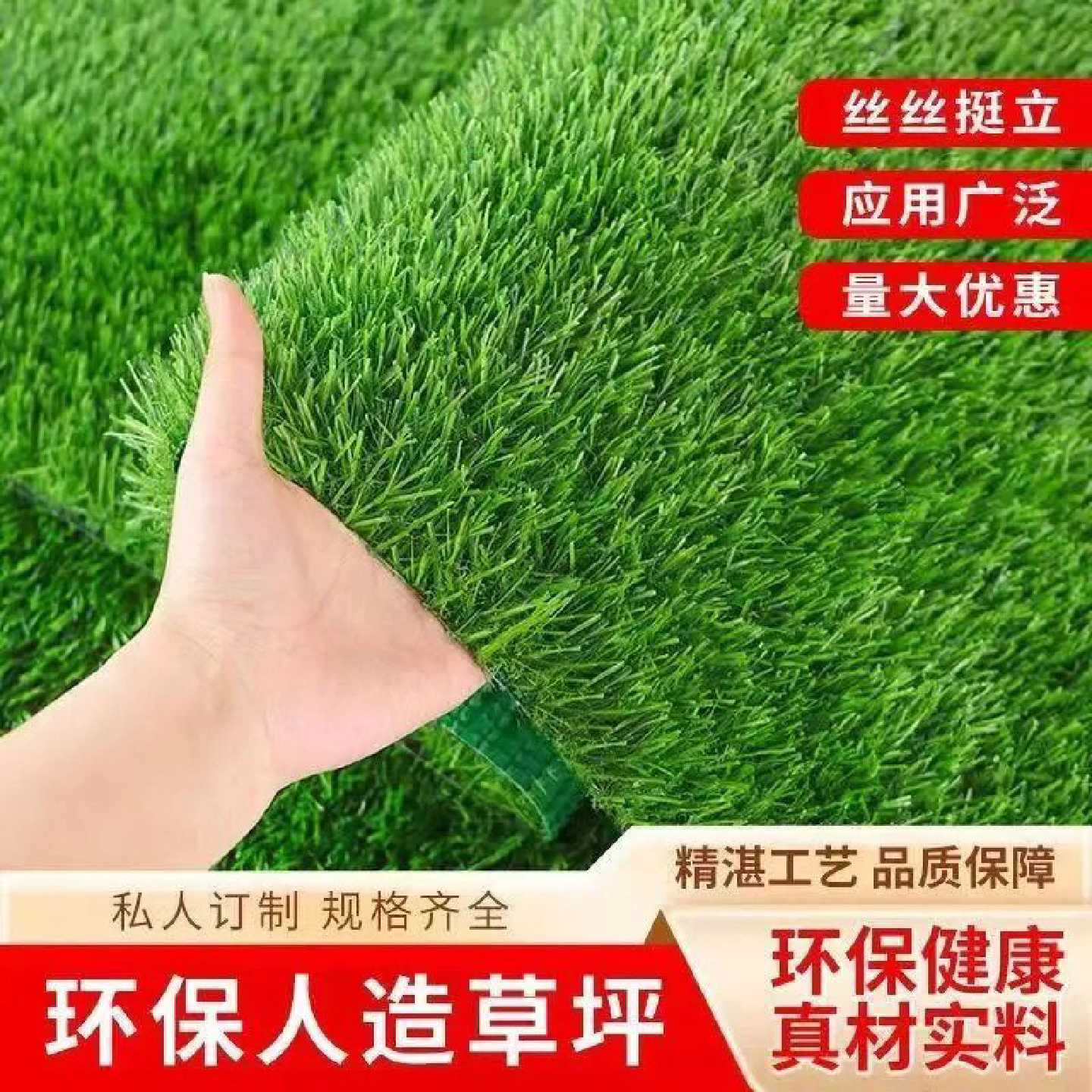 仿真草坪绿地隔音阳光房隔热阳台布置院子室内幼儿园假草坪水果垫