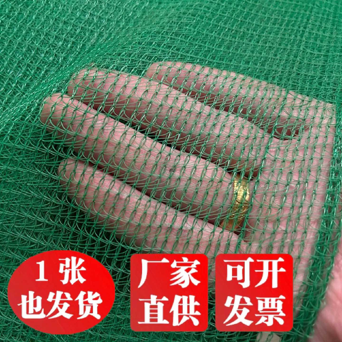 厂家安全绿网阻燃网建筑工地安全防护网盖土网直销绿色防尘网