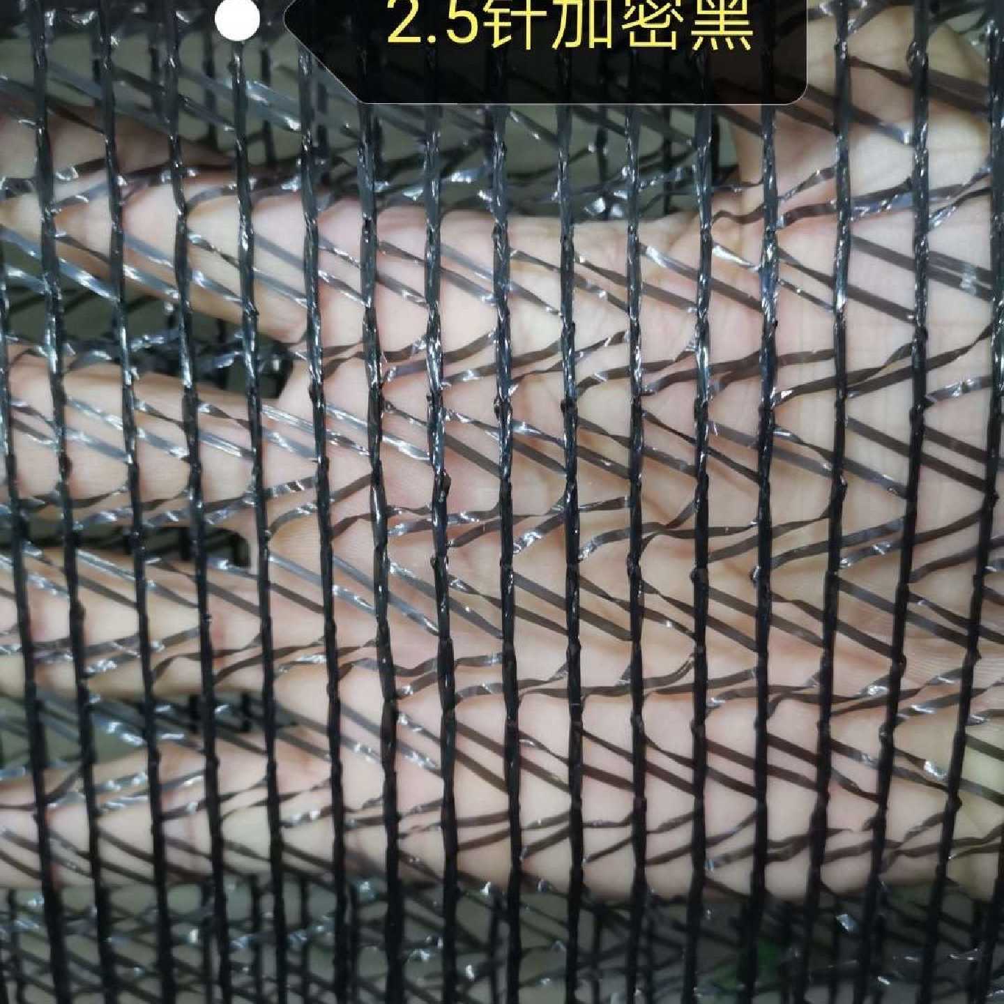 遮阳遮阳网批发黑色加密加厚防晒抗老化遮阴户外农用大棚隔热