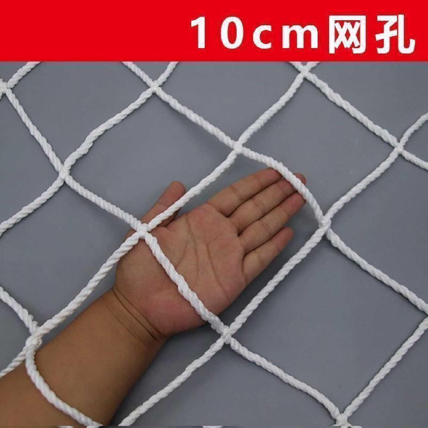 安全网防护网尼龙绳网场地围网楼梯货柜钢结构工地建筑防坠网阳台