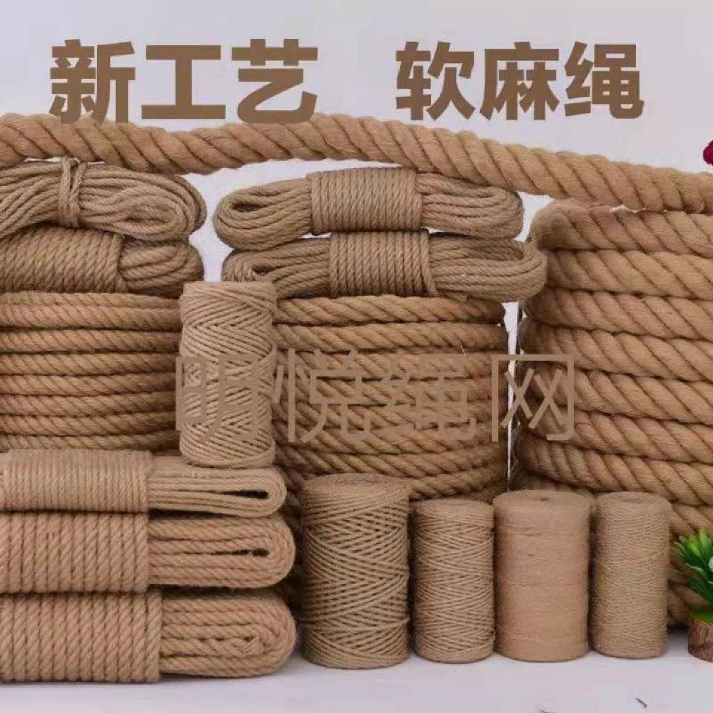 粗麻绳绳子细麻绳耐磨捆绑绳麻绳装饰品手工编织麻绳晾衣绳拔河绳