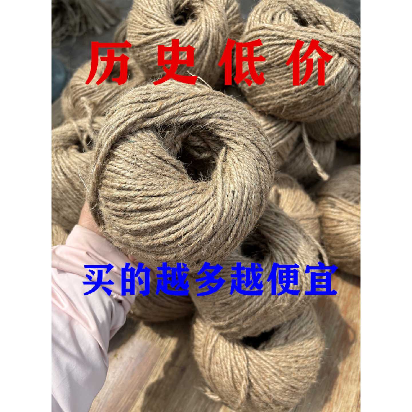 麻绳球强韧捆甘蔗烟叶扎口袋专用耐磨手工麻绳3股麻绳耐磨防滑户