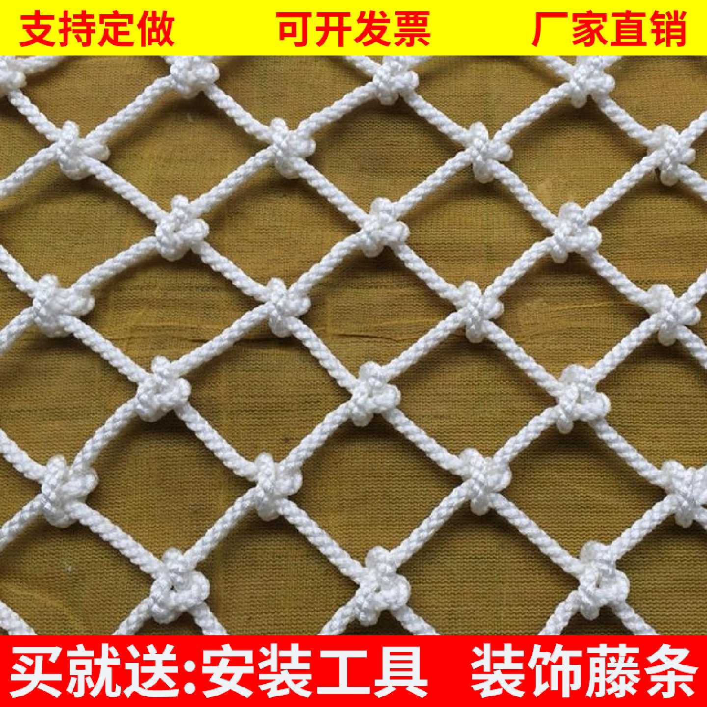 建筑安全网绳网尼龙网防坠网儿童楼梯阳台防护网防猫网绳防掉网子