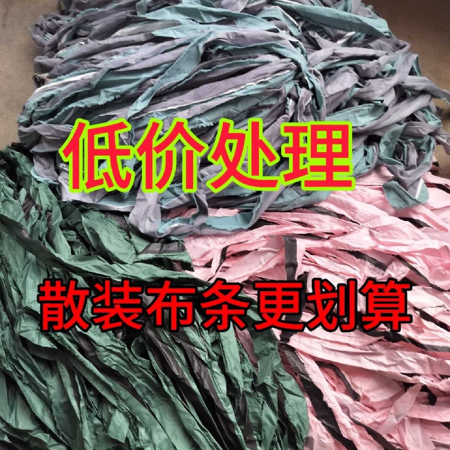 捆扎绳子园林果树拉枝捆土球蒜苔蔬菜吊秧带破长条绑布条