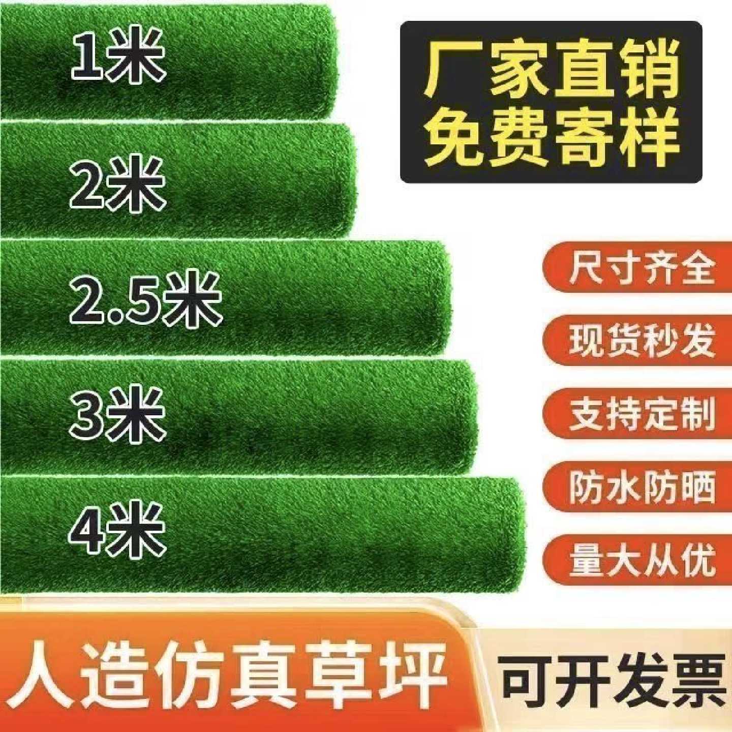 仿真草坪地毯幼儿园隔音阳光房隔热阳台布置院子室内幼儿园假草坪