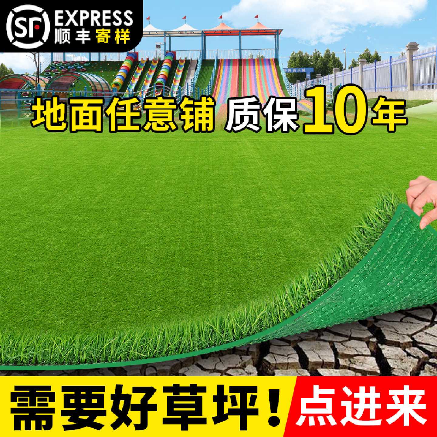 仿真草坪地毯庭院户外装饰塑料绿色假绿植幼儿园人造人工草皮围挡