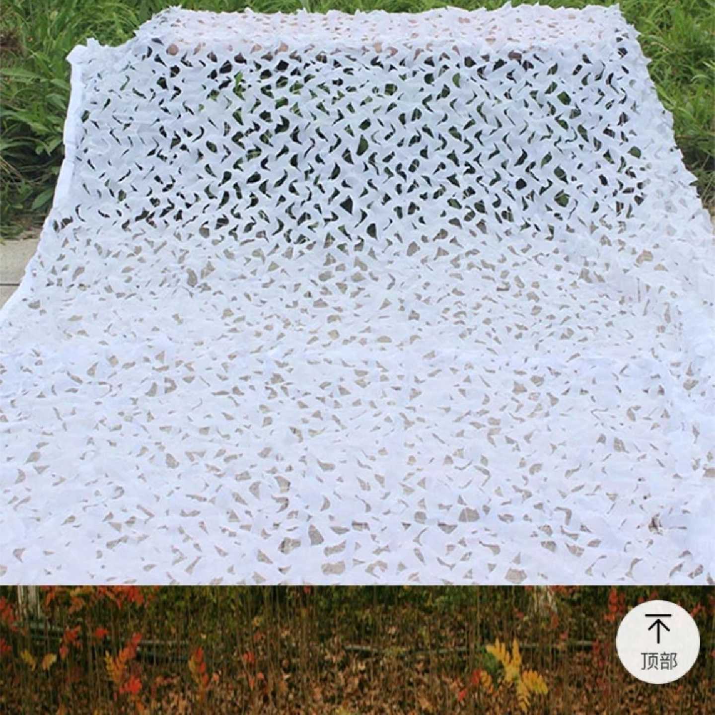雪地伪装网白色树叶伪装网户外训练遮阳网装饰伪装网