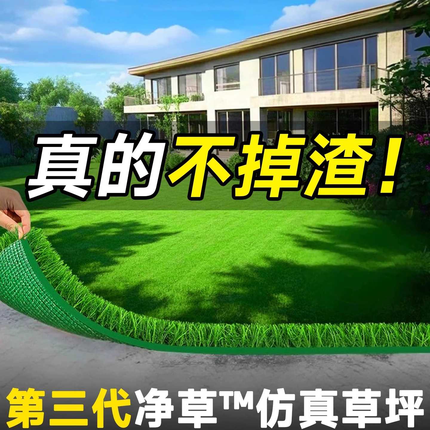 人造仿真草坪防晒铺垫假草坪幼儿园足球场人造假草皮绿色地毯围挡