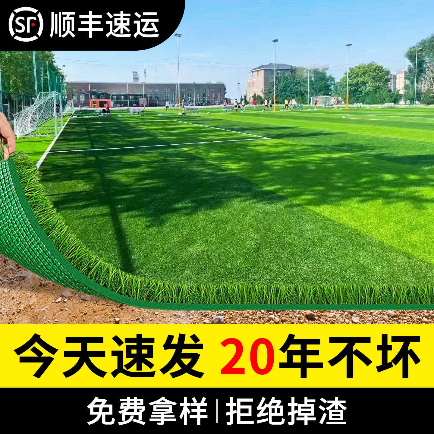 仿真草坪地毯室内客厅阳台人造假草皮户外庭院球场塑料人造草皮