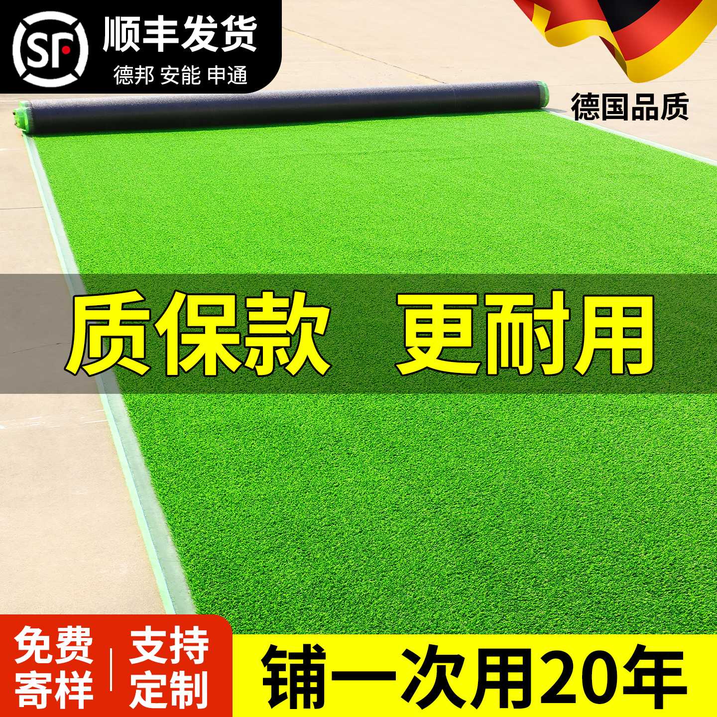 仿真草坪地毯人造假草皮人工塑料绿色阳台铺垫户外足球场围挡装饰
