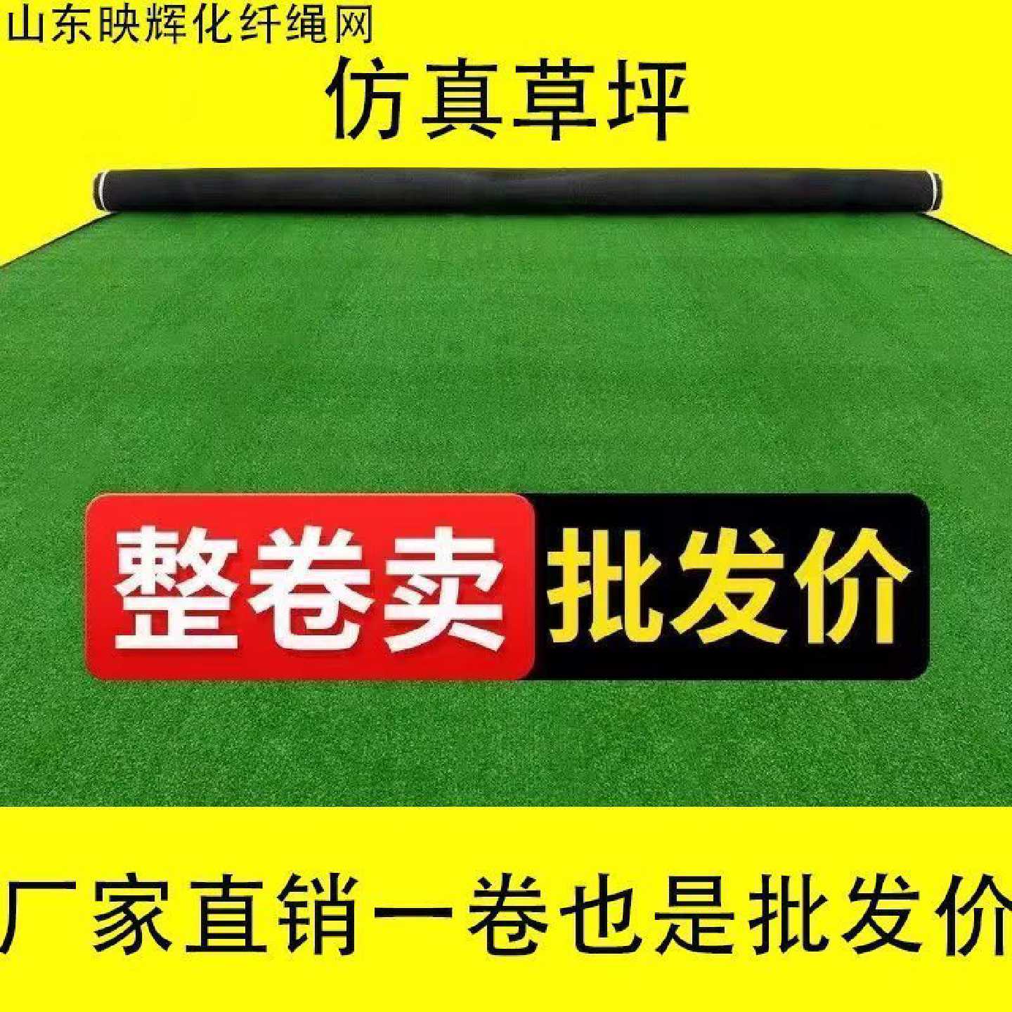 工地围挡草坪人工草坪仿真草坪市政绿植假草皮草坪绿化防火假草坪