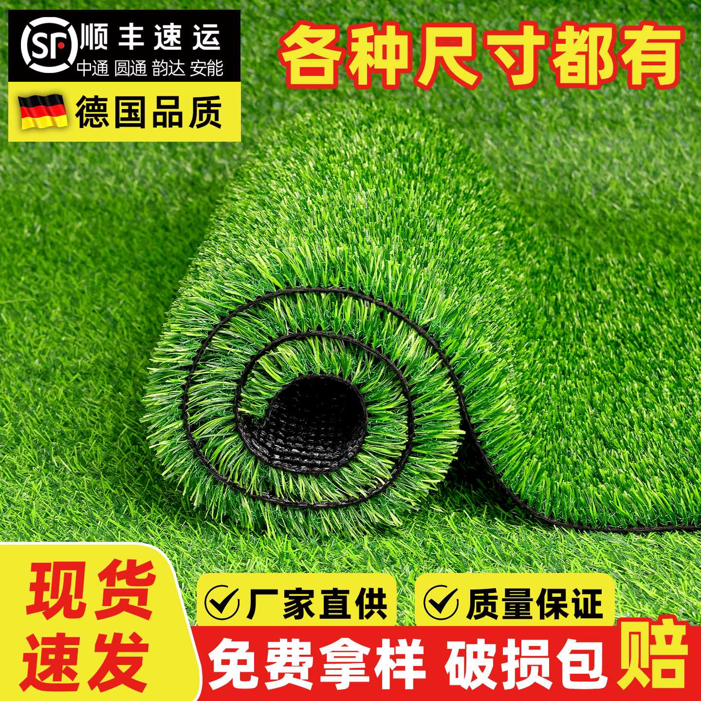 仿真草坪人工地垫阳台幼儿园绿色户外假草塑料人造草皮足球场装饰