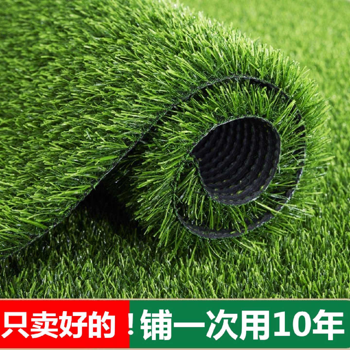 仿真草坪地毯人造人工草皮绿色户外装饰假草坪塑料垫子阳台幼儿园