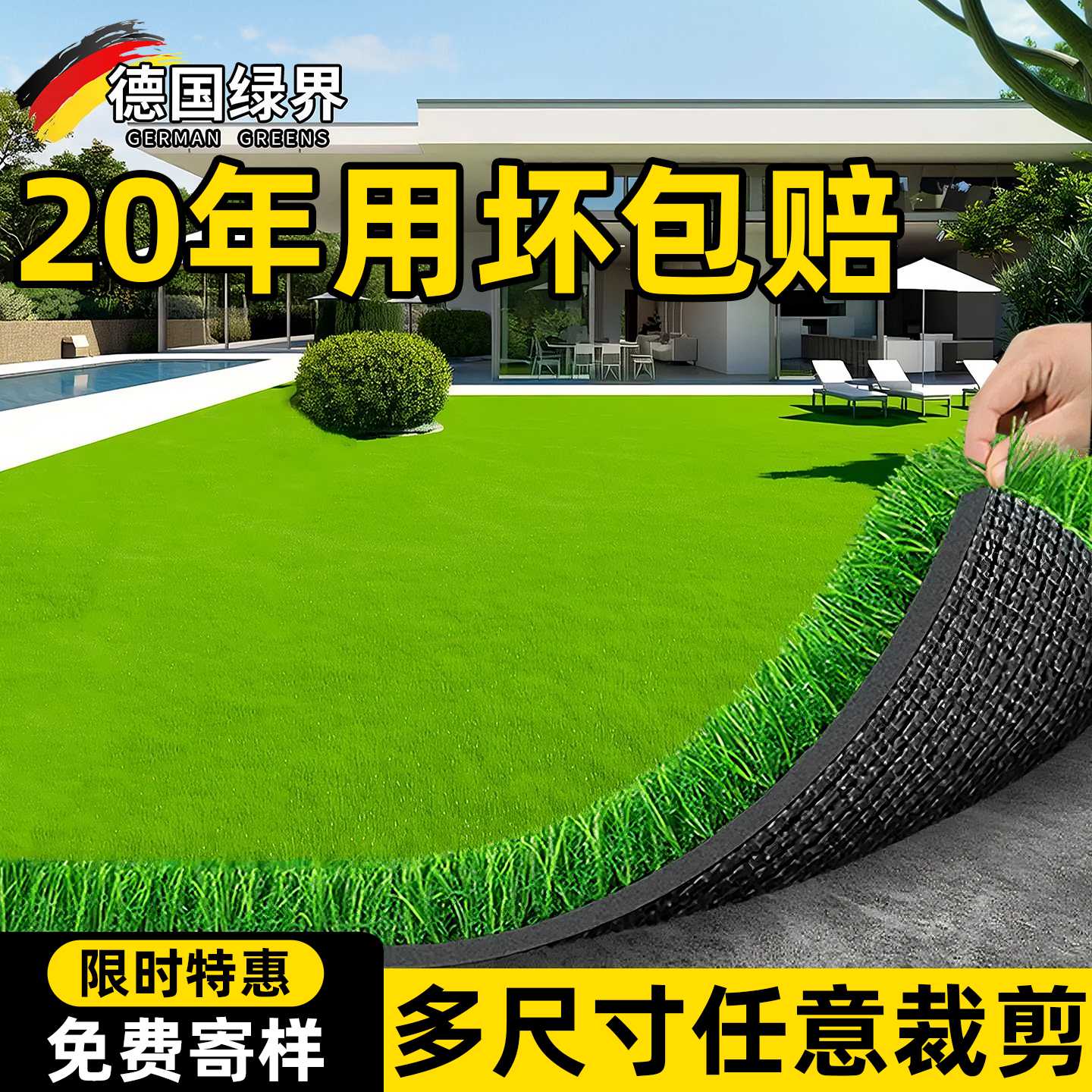 户外仿真草坪地毯人造假草皮室外绿色塑料草坪铺垫庭院装饰绿草垫