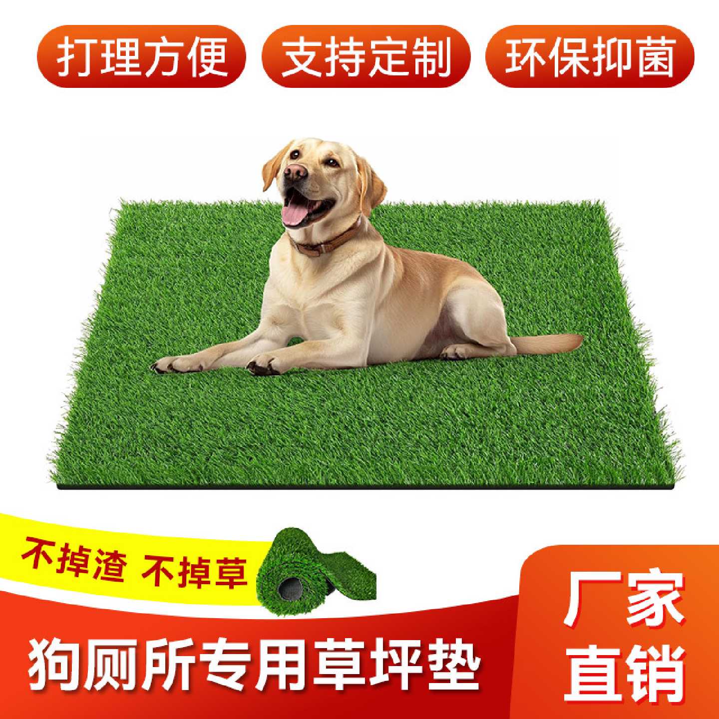 宠物狗狗厕所假草坪尿尿大小便尿垫盆仿真草皮训练上厕所拉屎神器