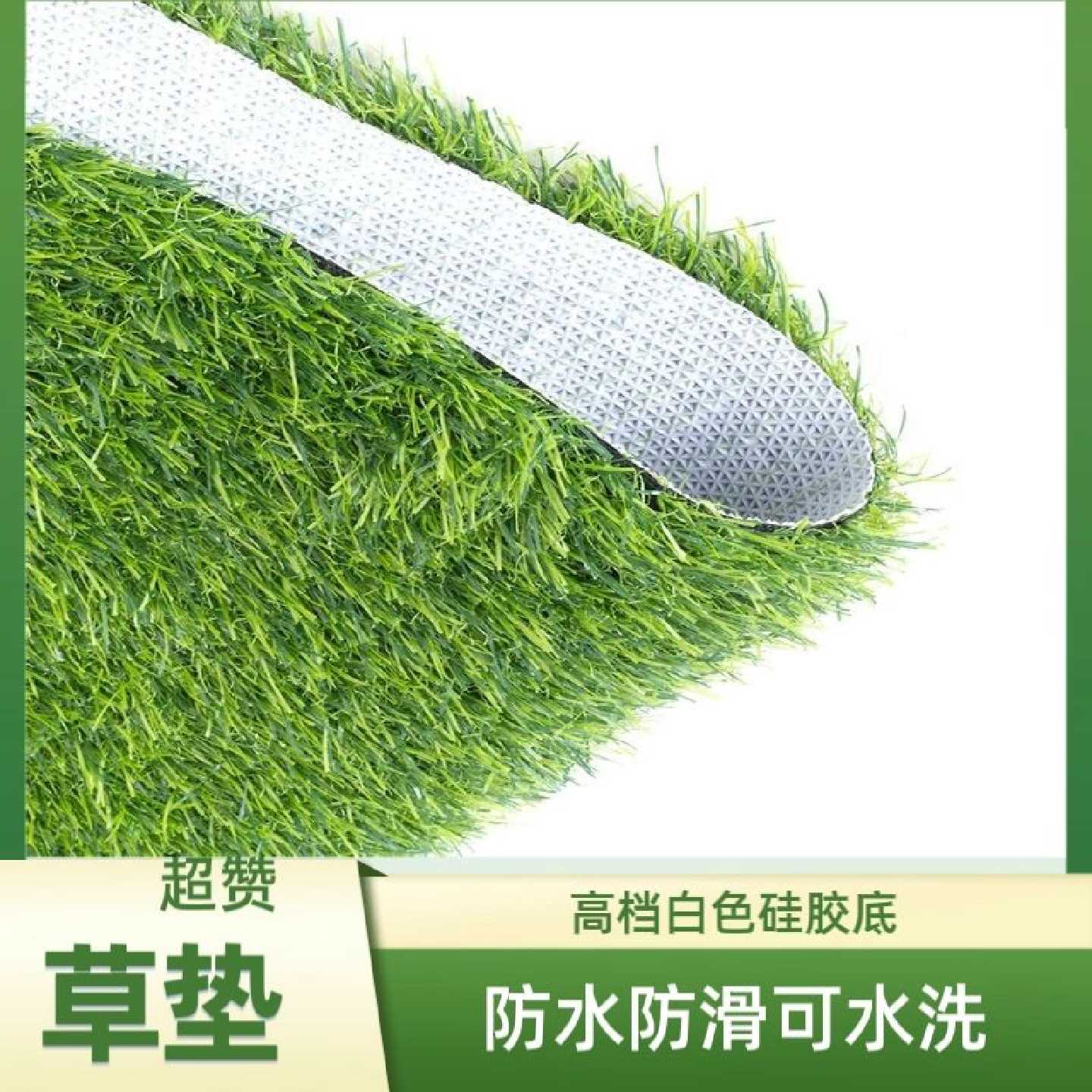 水果垫子果蔬展示柜阳台防水户外仿真草坪摆摊户外地垫狗狗地铺垫