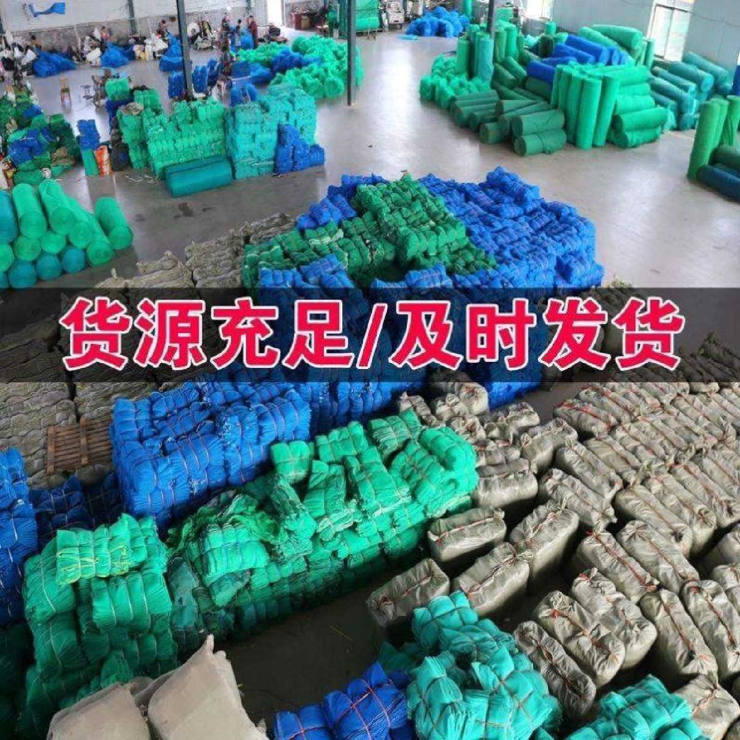 蓝色安全网建筑密目网海水蓝天蓝色外墙脚手架阻燃防火工地防护网