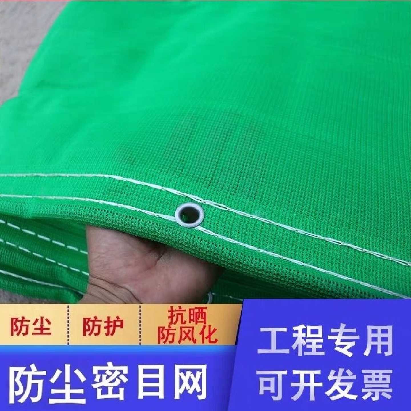 建筑工地安全网楼梯阳台防护网尼龙网钢结构高空防坠网绳隔离网兜