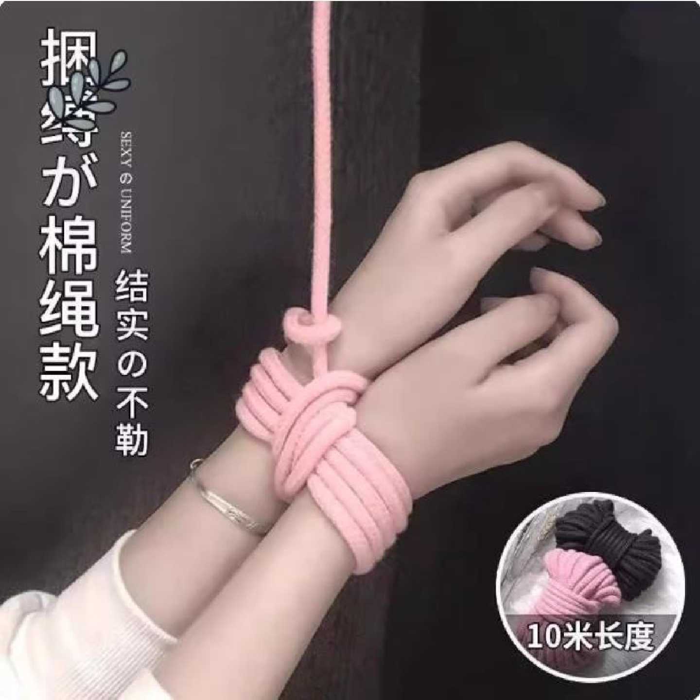 好玩绳艺麻绳趣味棉绳捆绑绳不扎手红色粉色黑色软5米10米可选