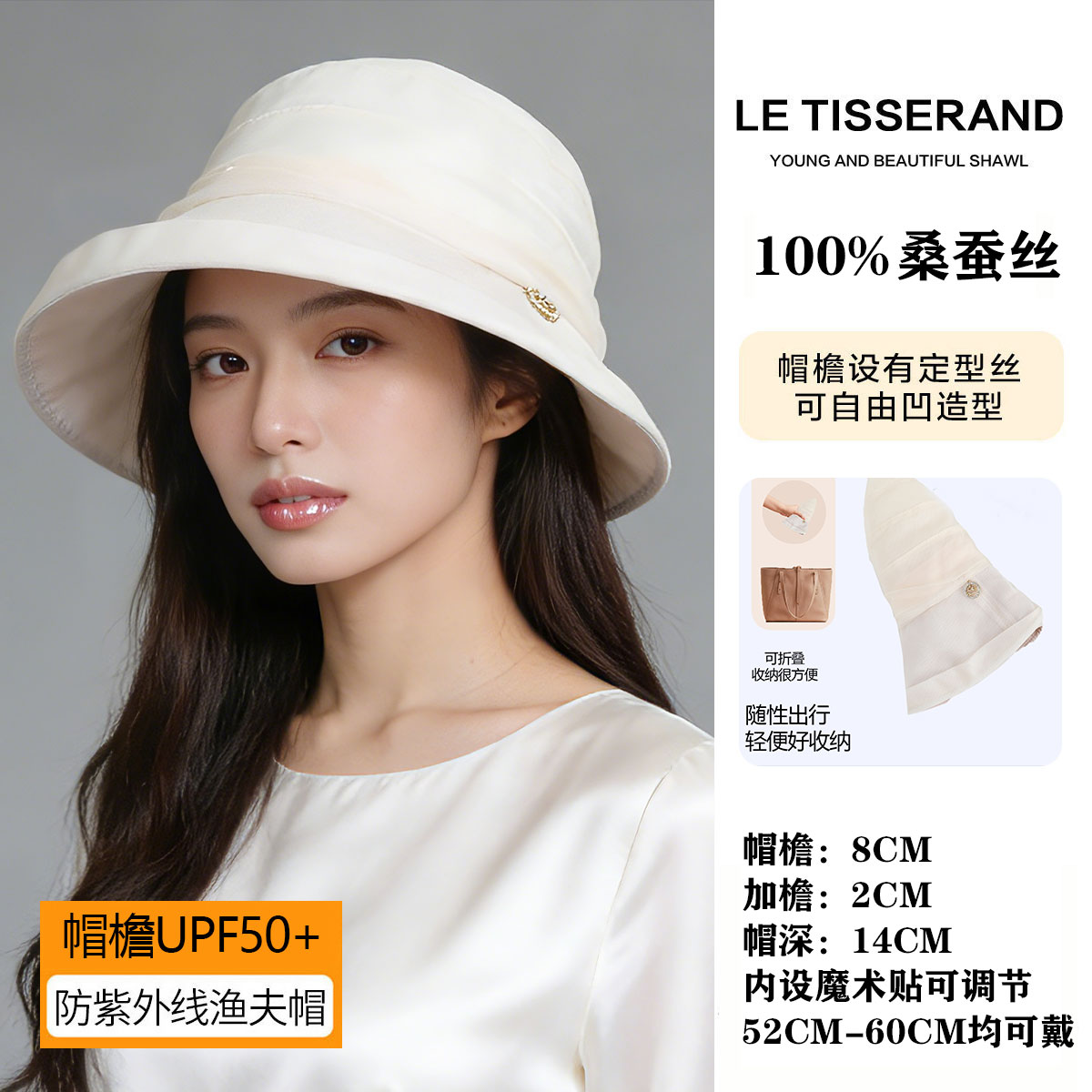 春秋季防紫外线大檐真丝印花时尚赫本风渔夫帽遮阳防晒百搭盆帽子