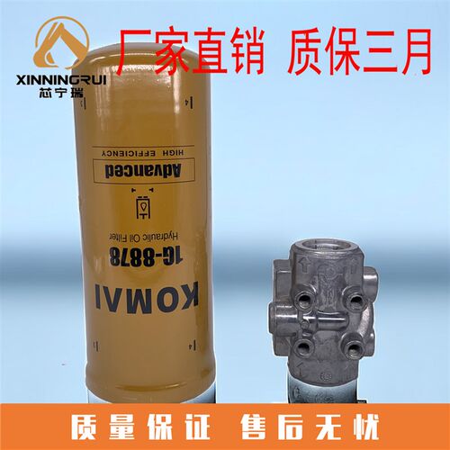 挖机卡特320B 325B345C 345液压油滤芯总成174-8853铝底座1G-8878