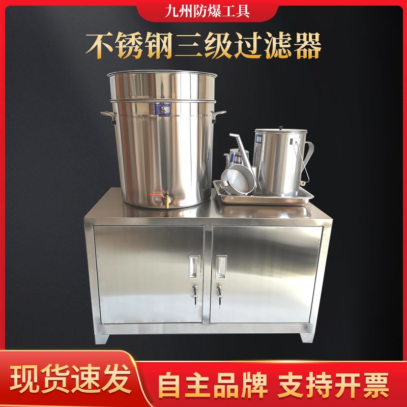 加厚不锈钢二级过滤加油壶润滑油三级过滤器一级大号油桶套装漏斗