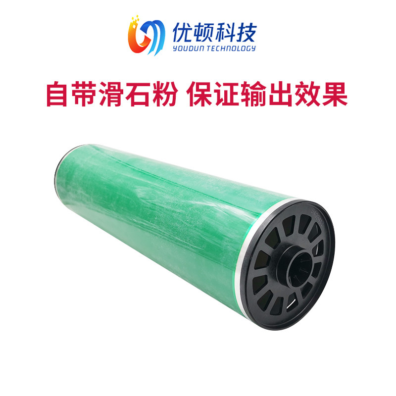 理光7001鼓芯6001 7500 8001 9001 8000感光鼓2075凯顿鼓7502硒鼓