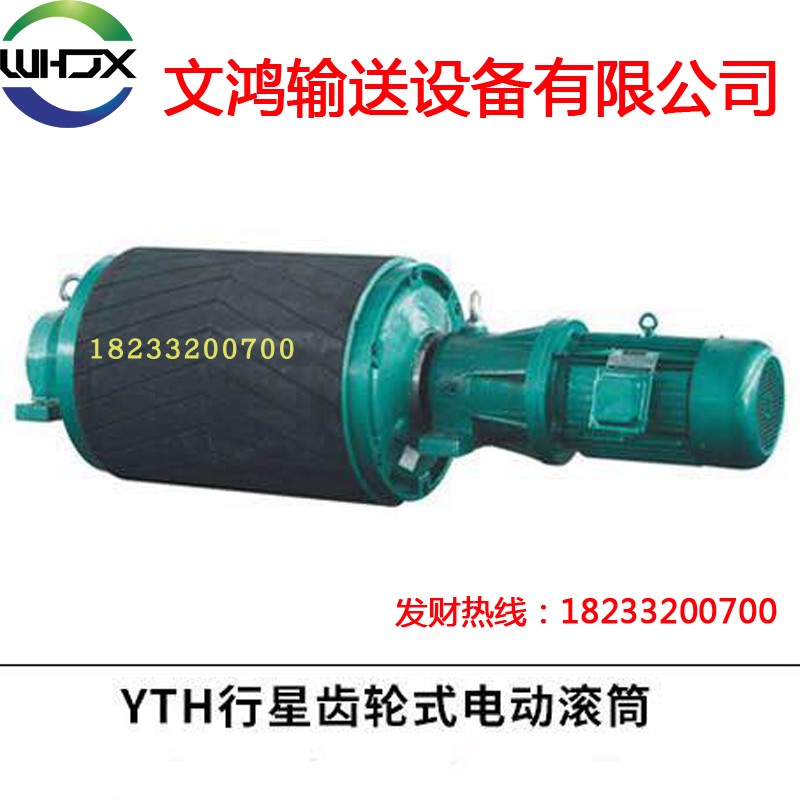 电动滚筒 输送带 电机 滚筒电机 输送机电动滚筒矿山设备包胶滚筒图片