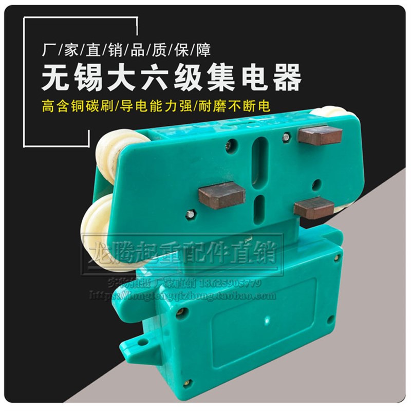 现货无锡管式滑触线六级集电器多极管式滑触线受电器多级管式集