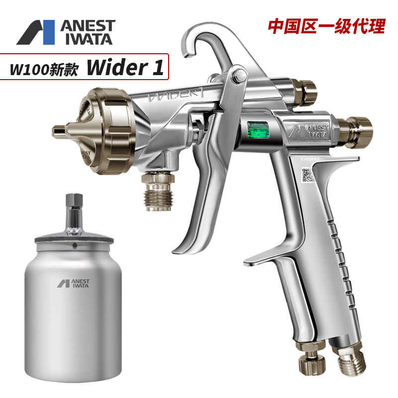 日本岩田w101喷漆喷枪wider1油漆面漆枪家具汽车高雾化气动喷漆枪